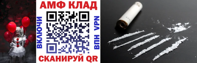 где продают наркотики  Грязовец  АМФЕТАМИН Розовый 