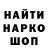 Кетамин VHQ Starry X_X