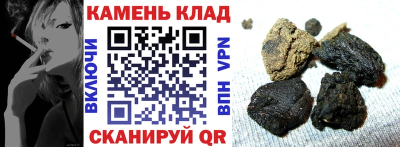 ГАШ hashish blacksprut ссылки Грязовец