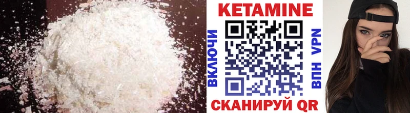 kraken сайт  сколько стоит  Грязовец  Кетамин VHQ 