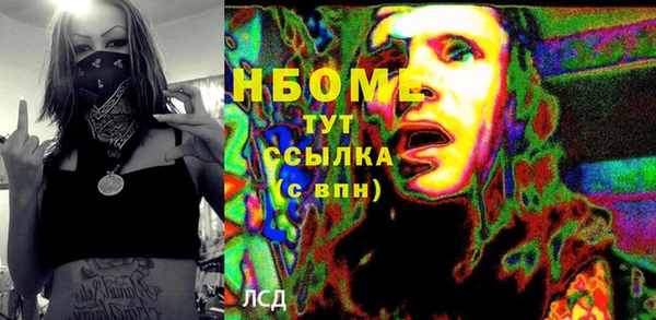 трава Алзамай