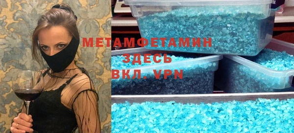трава Алзамай