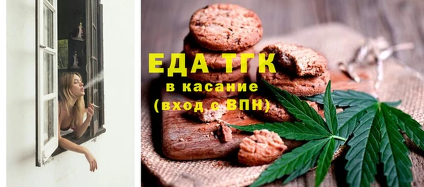трава Алзамай