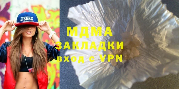 трава Алзамай