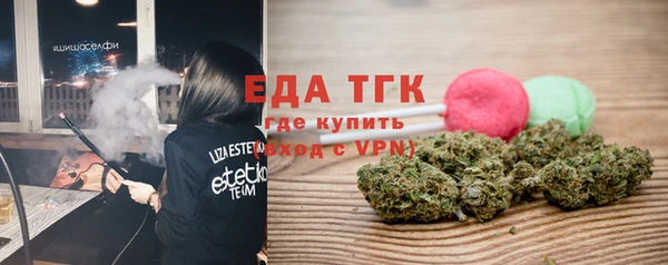 трава Алзамай