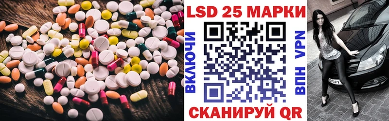 LSD-25 экстази ecstasy Грязовец