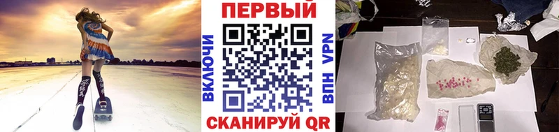 Первитин винт  как найти наркотики  OMG онион  Грязовец 