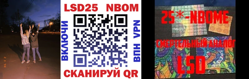 Марки 25I-NBOMe 1,8мг  закладка  omg ссылки  Грязовец 