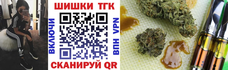цена наркотик  Грязовец  Конопля сатива 